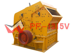 PF/PFV反擊式破碎機(jī)